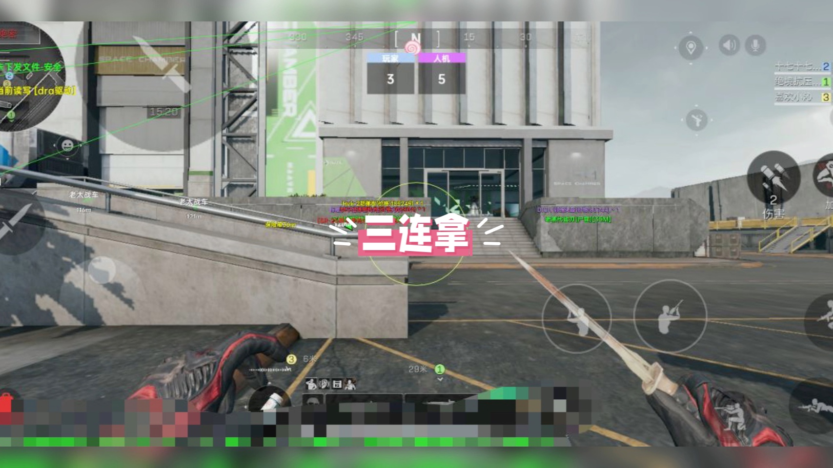 运动会入场式音乐